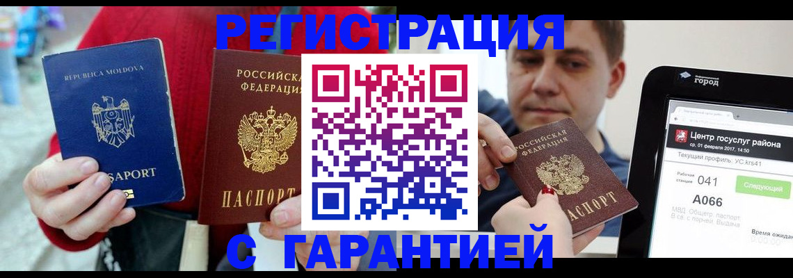 форма 3 в Волоколамске