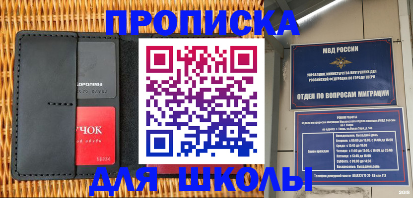 форма 3 в Волоколамске