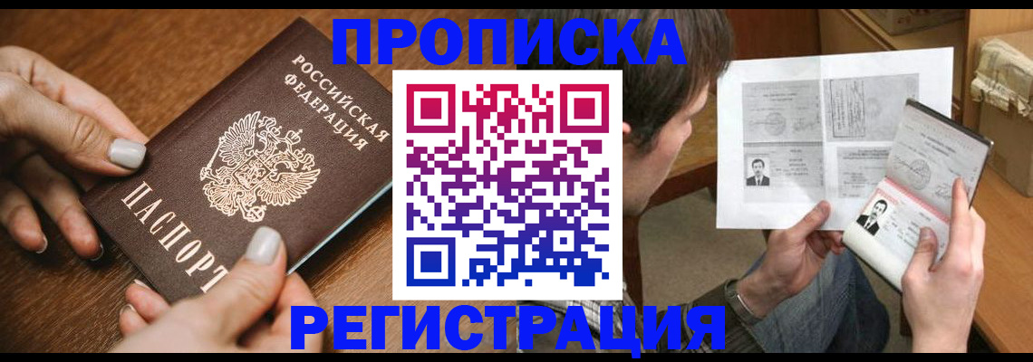 форма 3 в Волоколамске